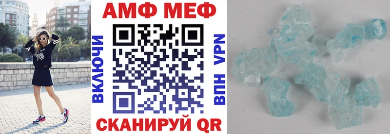 АМФ VHQ  Химки 