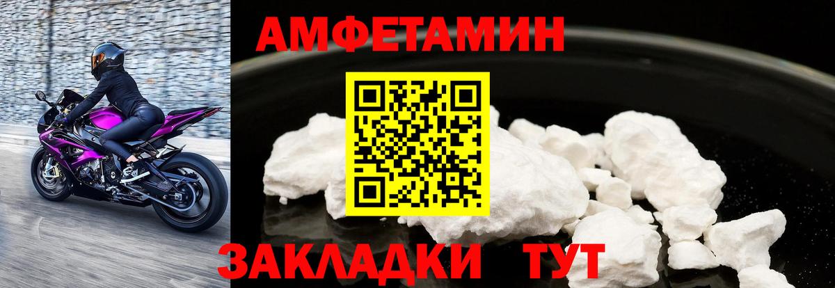 маркетплейс состав  Amphetamine 98%  Вход с VPN  Химки 