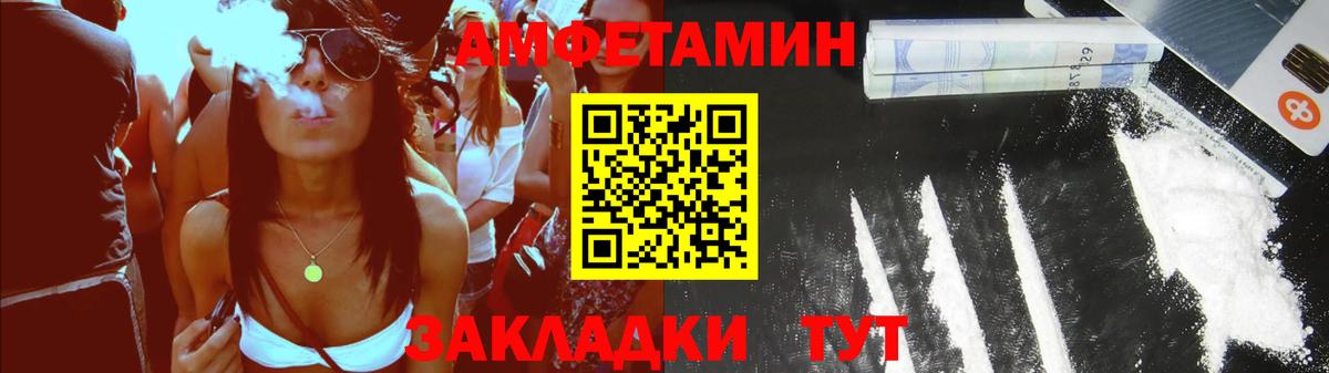 АМФ 97% Химки