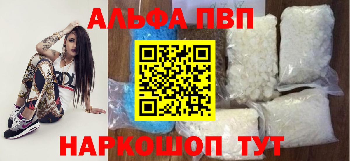 A-PVP СК КРИС Химки