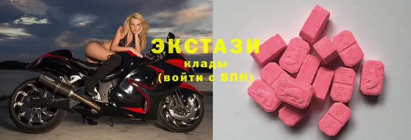 Ecstasy круглые  магазин продажи наркотиков  Химки 