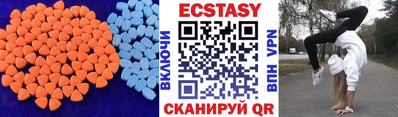 Ecstasy бентли  Химки 