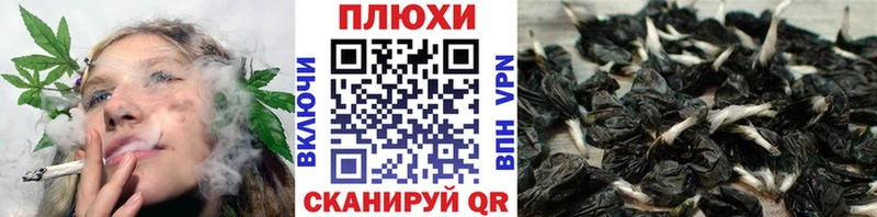 ГАШИШ хэш закладка Химки