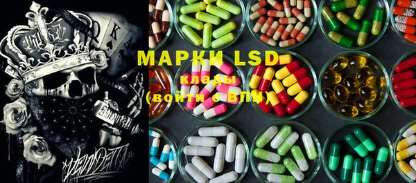 марки lsd Вязники