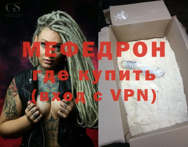 прущая мука Лихославль