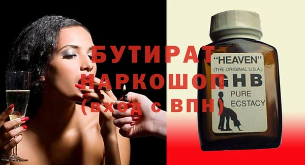 спайс Липки
