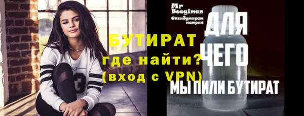 шишки Лагань