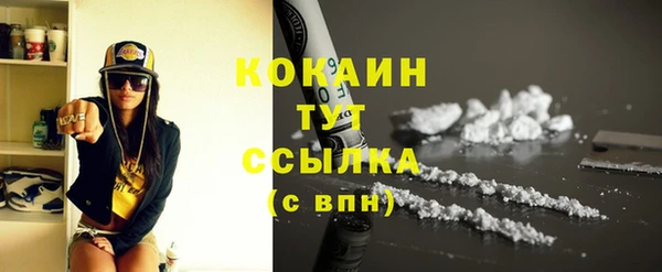 спайс Липки