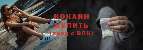 спайс Липки