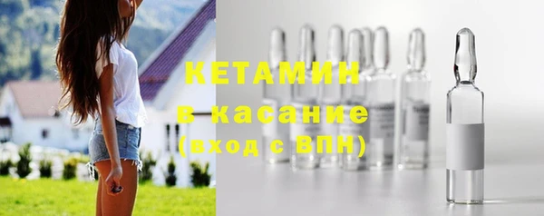 тгк Лиски