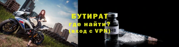 спайс Липки