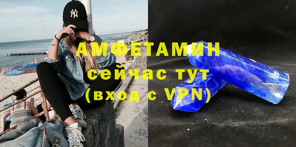 спайс Липки