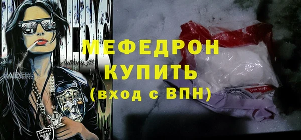 тгк Лиски