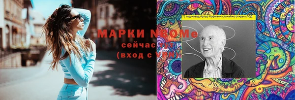 марки lsd Вязники