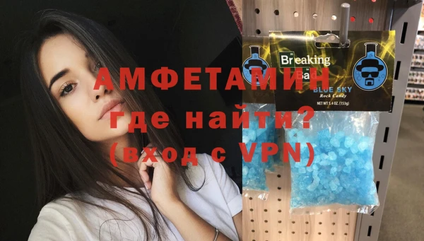 спайс Липки