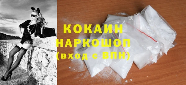 спайс Липки
