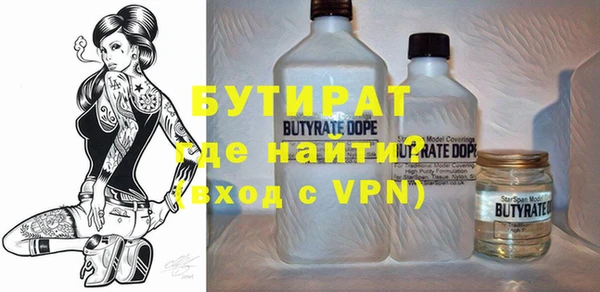 альфа пвп VHQ Ладушкин