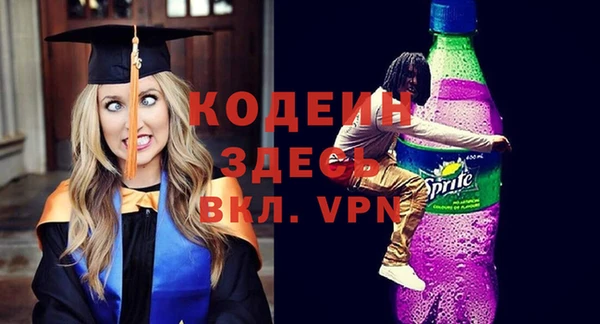 прущая мука Лихославль