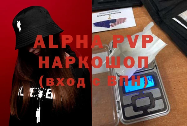 тгк Лиски