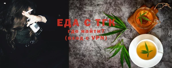 спайс Липки