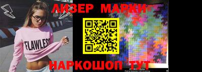 марки lsd Донецк