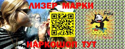 марки lsd Донецк