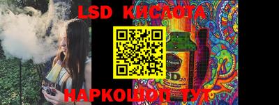 ECSTASY Дубна