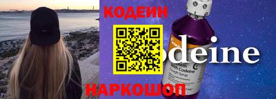 марки lsd Донецк