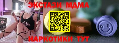 марки lsd Донецк