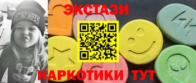 ECSTASY Дубна