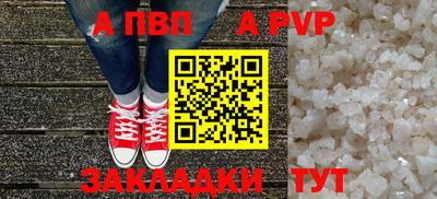 скорость mdpv Донской