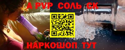 марки lsd Донецк