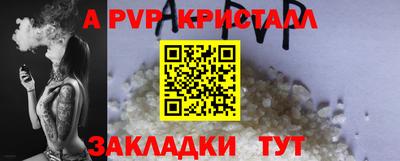 скорость mdpv Донской