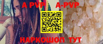 скорость mdpv Донской