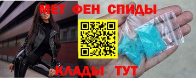 скорость mdpv Донской