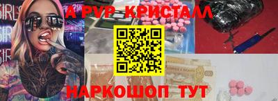 марки lsd Донецк