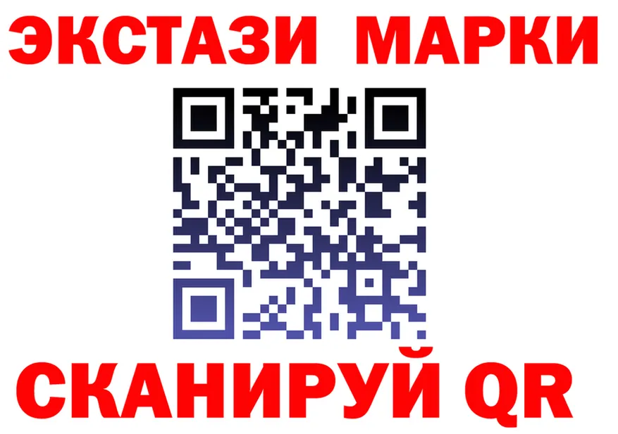 Где продают наркотики?  формула Химки