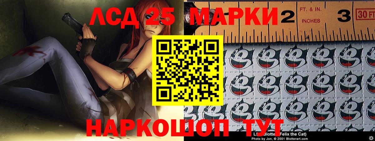 KRAKEN ССЫЛКА  Вход с VPN  Химки  LSD-25 экстази ecstasy  LSD-25 экстази ecstasy  LSD-25 экстази 