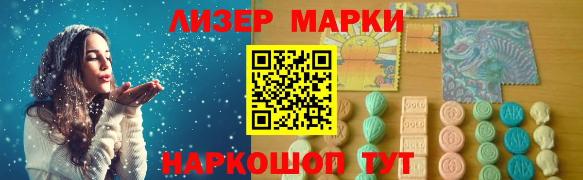LSD-25 экстази кислота Химки
