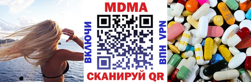 магазин    Химки  MDMA кристаллы 