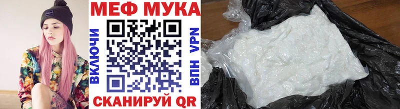 продажа наркотиков  Химки  Мефедрон 4 MMC 