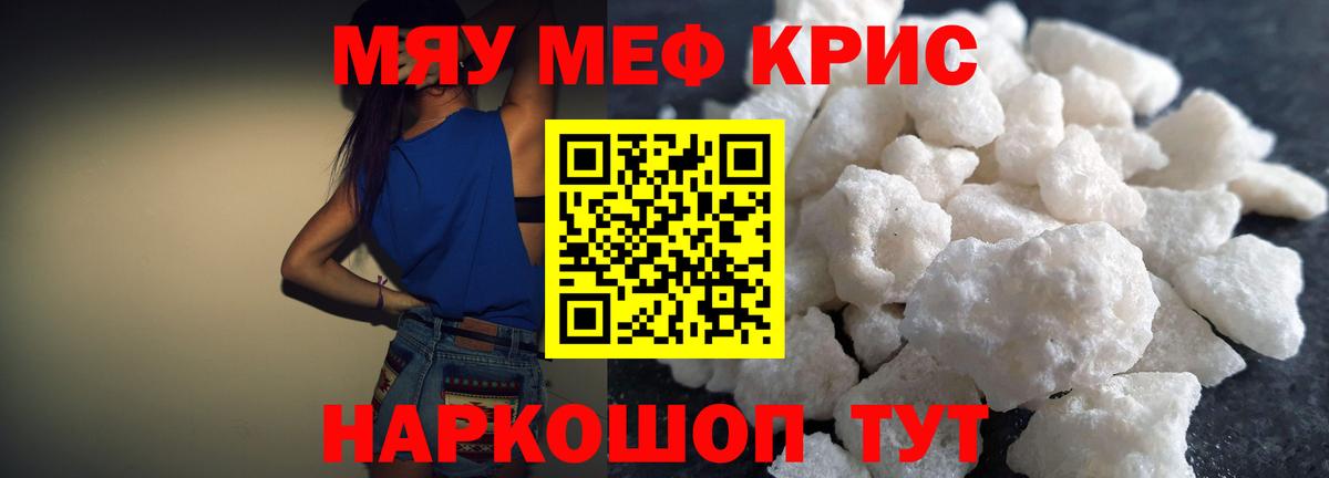 наркотики  Меф  Вход с VPN  Химки  Меф VHQ  Меф мяу мяу 