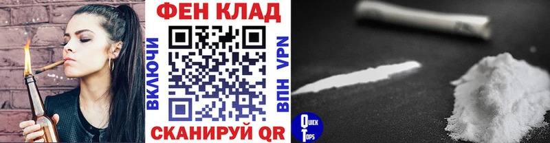 Первитин Декстрометамфетамин 99.9%  ОМГ ОМГ сайт  Химки 