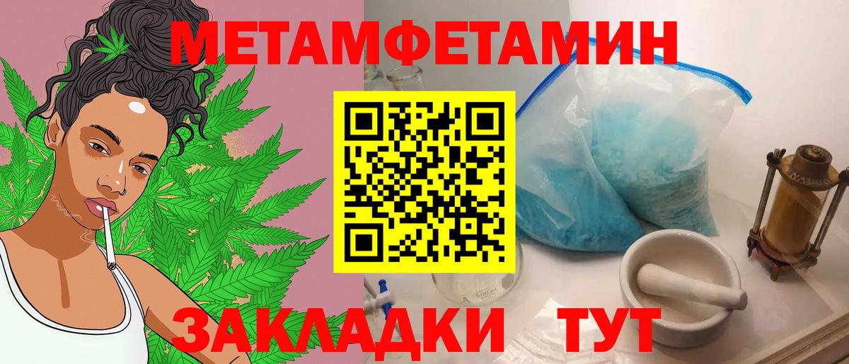 Меф кристаллы  Марихуана  МЕТ  Химки  APVP СОЛЬ кристаллы  ГАШИШ  Codein  Вход с VPN  ГАШИШ 