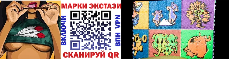 купить наркоту  Химки  Марки N-bome 1500мкг 