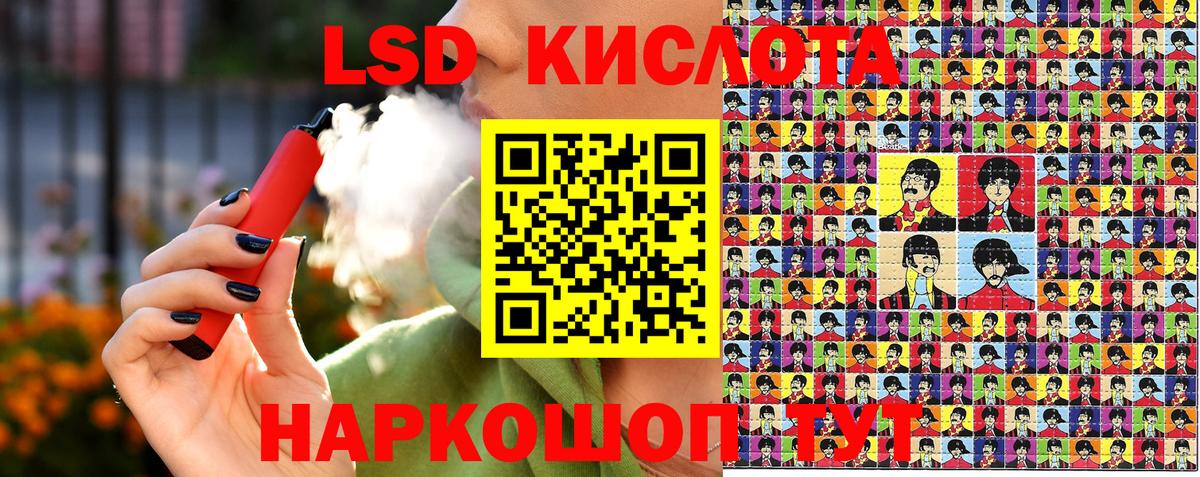 Марки 25I-NBOMe 1,5мг  Вход с VPN  Наркотические марки  Марки 25I-NBOMe 1,5мг  Химки 