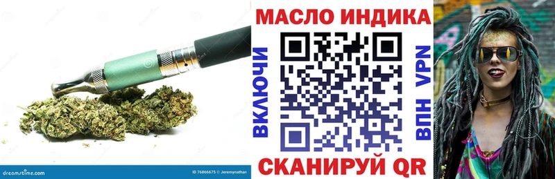 Дистиллят ТГК гашишное масло  сколько стоит  Химки 