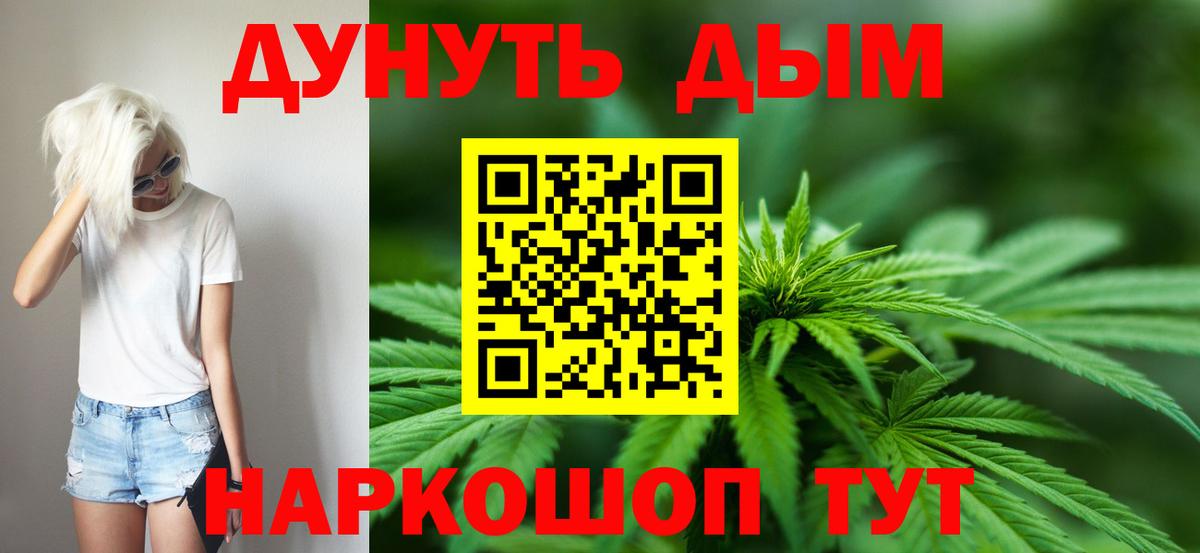 Марихуана SATIVA & INDICA  Каннабис индика  Канабис OG Kush  Бошки марихуана MAZAR  Химки  Вход с VPN 